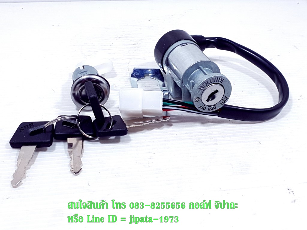 (Wave 110) ชุดสวิทช์กุญแจชุดใหญ่ Honda Wave 110 (ปลั๊กตัวผู้) งานเกรดเอ