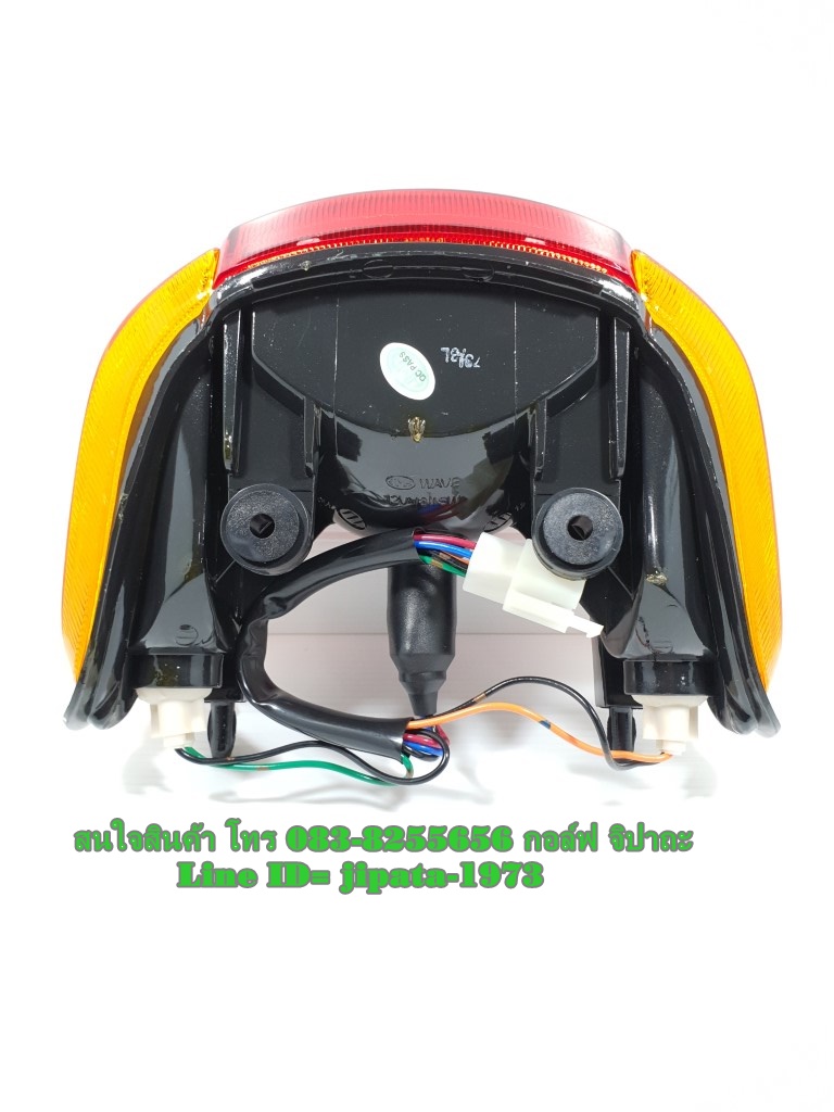 (Wave 110) ชุดโคมไฟท้าย Honda Wave 110 งานเกรดเอ