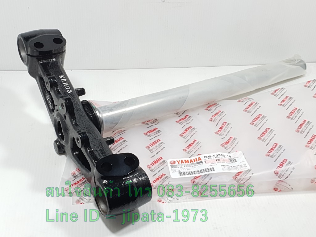 (Qbix) ชุดแผงคอล่าง Yamaha Qbix แท้