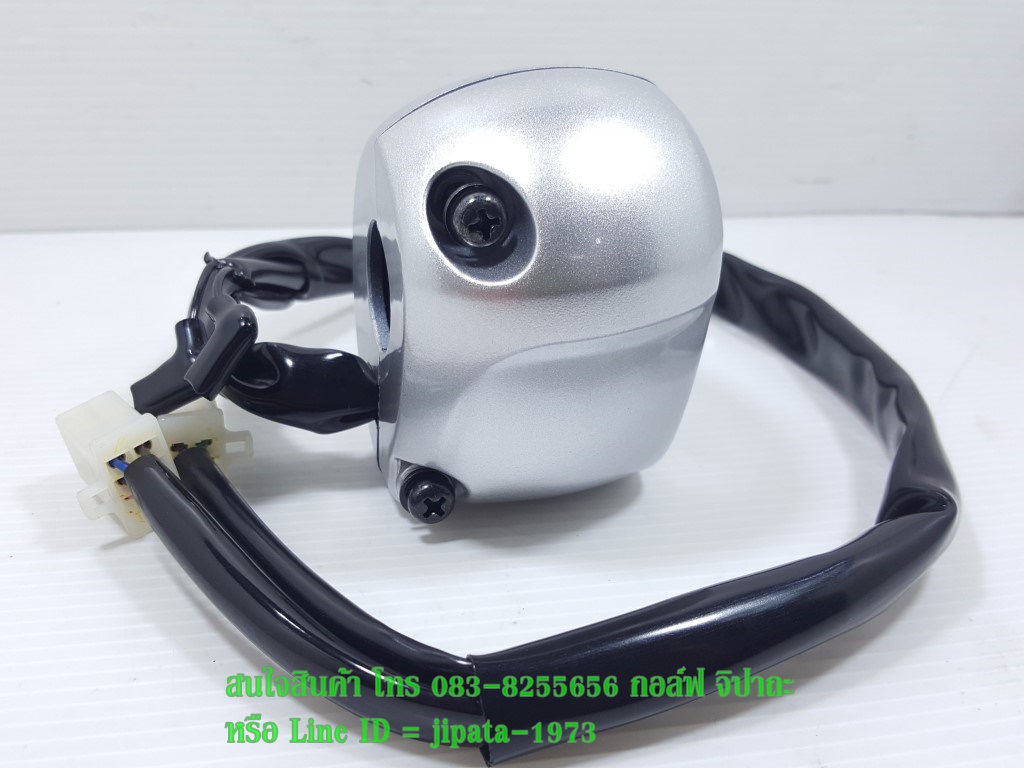 (Fino 115 i) ชุดสวิทช์แฮนด์ Yamaa Fino 115 i แท้