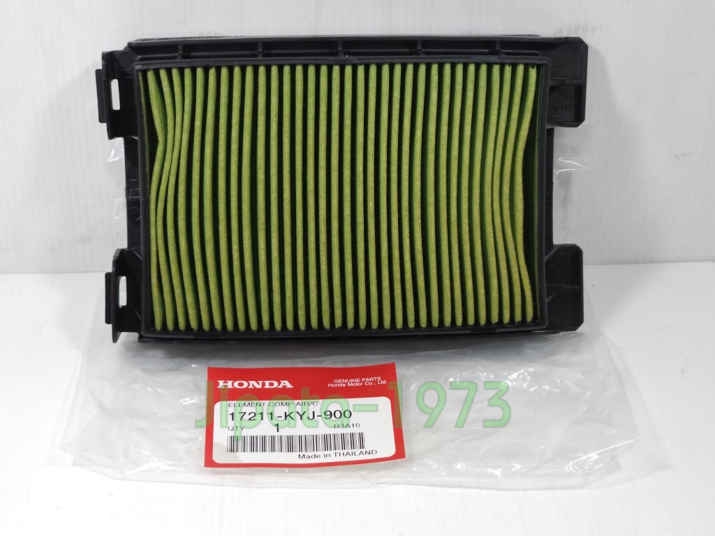 (CBR 250 i ) ชุดแผ่นกรองอากาศ Honda CBR 250 i,CBR 300 i แท้