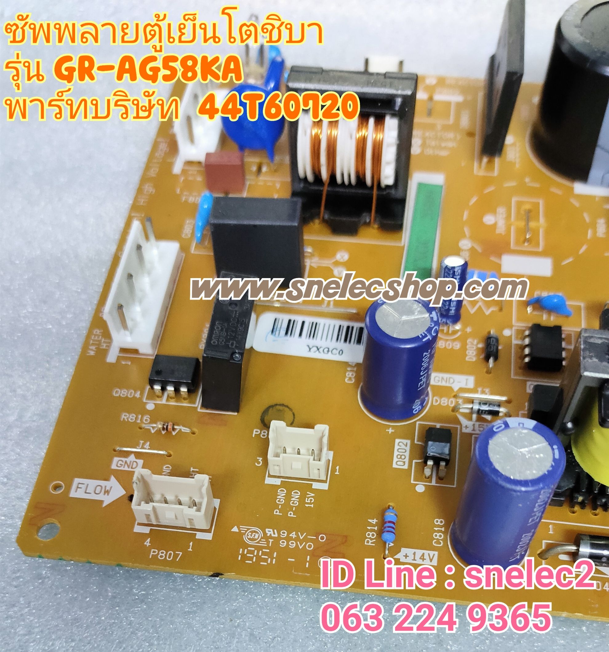 POWER PCB. TOSHIBA บอร์ดซัพพลายตู้เย็นโตชิบา รุ่น GR-AG58KA พาร์ทบริษัท 44T60720