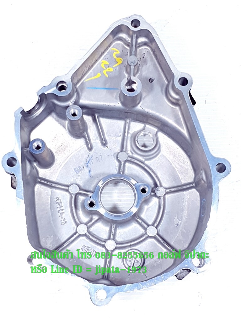 (Wave 125 ) ชุดฝาครอบเครื่องด้านซ้าย Honda Wave 125S,Wave 125 R แท้