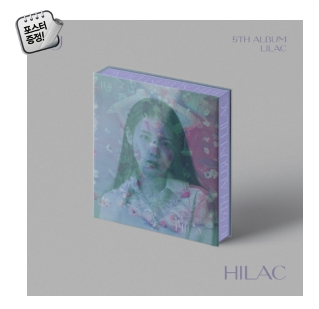 IU - Album Vol.5 [LILAC] หน้าปก HILAC Ver.