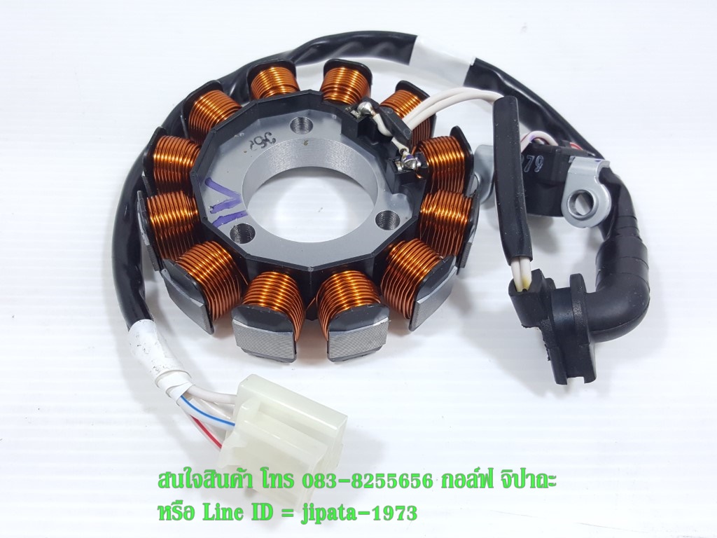 (Nouvo SX) ชุดฟินคอล์ย Yamaha Nouvo SX แท้