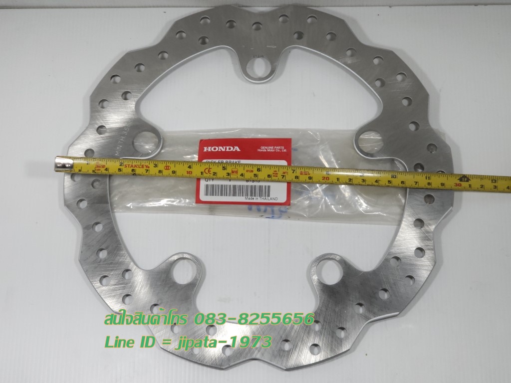 (CB150R) ชุดจานเบรค Honda CB150R แท้