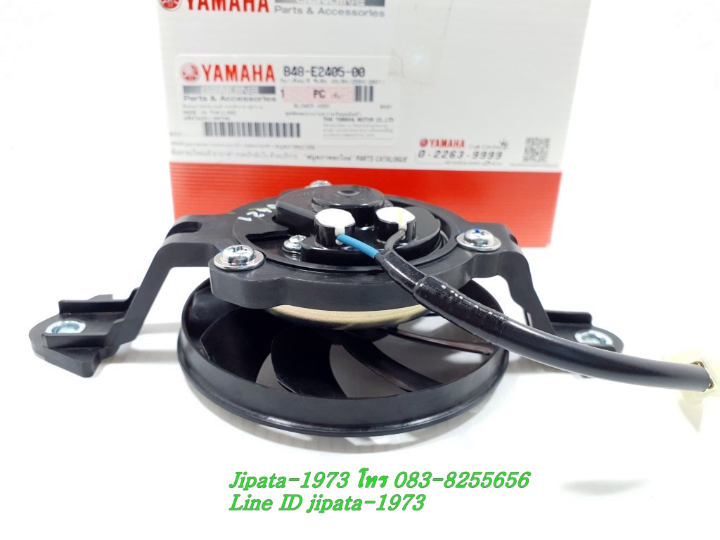 (Mslaz) ชุดพัดลมระบายความร้อนหม้อน้ำ Yamaha Mslaz แท้