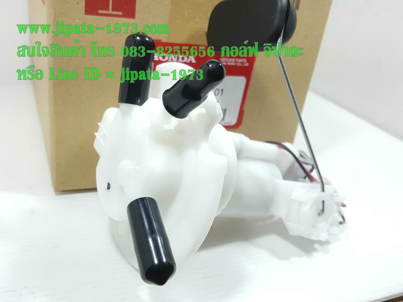 (CBR 150 i) ชุดปั๊มน้ำมันเชื้อเพลิง Honda CBR 150 i (ปี 2011) แท้