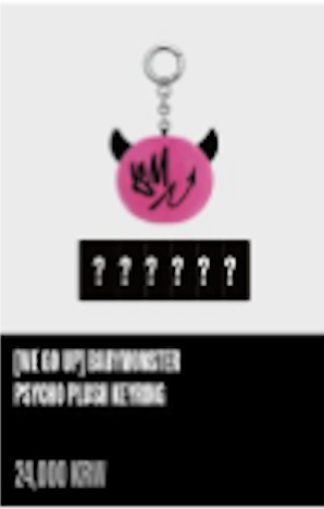 BABYMONSTER - BABYMONSTER [WE GO UP] รอบ POP-UP MD -Psycho Plush Keyring