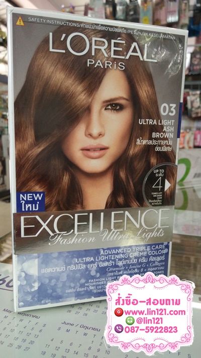 L'OREAL PARIS ลอรีอัล ปารีส เอ็กซ์เซลเลนซ์ แฟชั่น อัลตร้า ไลท์ 03 สีน้ำตาลประกายหม่นอ่อนพิเศษ 260 กรัม