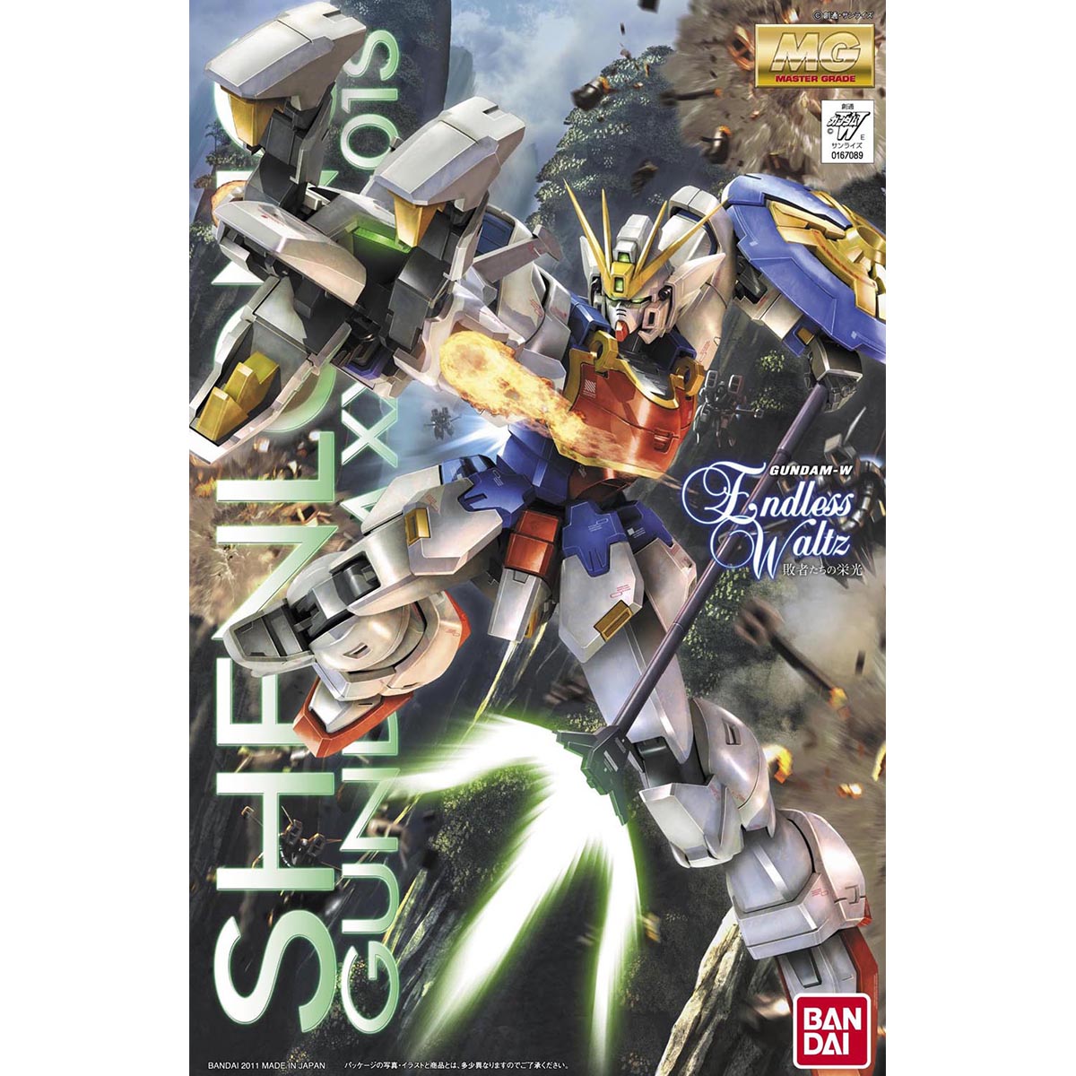 MG 1/100 XXXG-01S Shenlong Gundam EW
