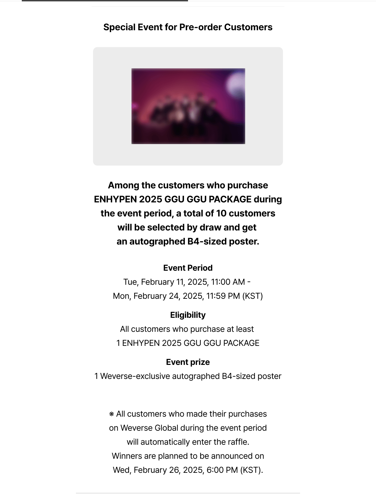 Enhypen - 2025 GGU GGU PACKAGE - แบบ ได้ของแถมเพิ่มจาก weverse shop ส่งเรือ