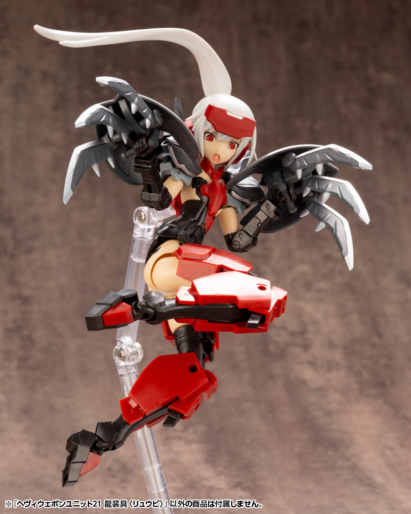 "Pre-Order" M.S.G Heavy Weapon Unit MH21 Dragon Arms (Ryuu-Bi)