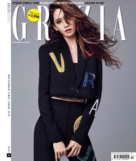 Grazia NO.61 2015.09 Vol.1 หน้าปก ยูนอา snsd