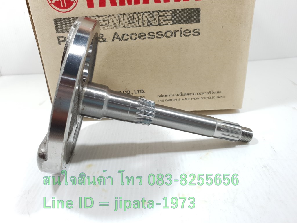 (Grand Filano) เพลาข้อเหวี่ยงด้านซ้าย Yamaha Grand Filano ปี 2015-2017 แท้
