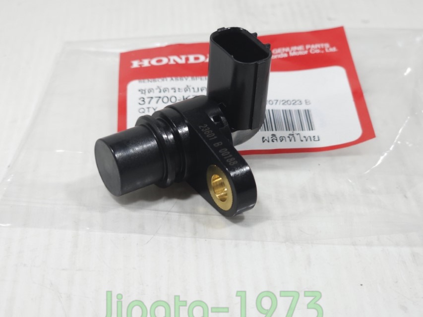 (Click 125 i) ชุดตัวตรวจจับความเร็วของรถ Honda Click 125 i ปี 2012 แท้