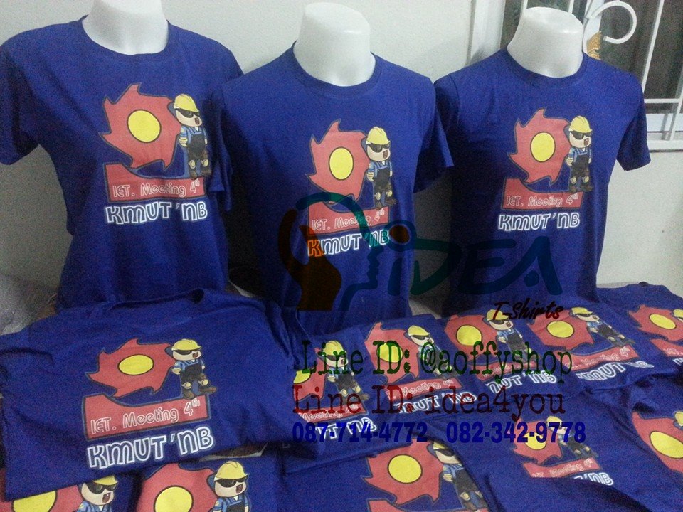 ผ้า Cotton 100% เบอร์ 30 เนื้อหนานุ่ม ทอพิเศษเฉพาะร้านเรา เสื้อกลุ่ม เสื้อรุ่น เสื้อทีม เสื้อโรงเรียน เสื้อแผนก เสื้อกีฬาสี
