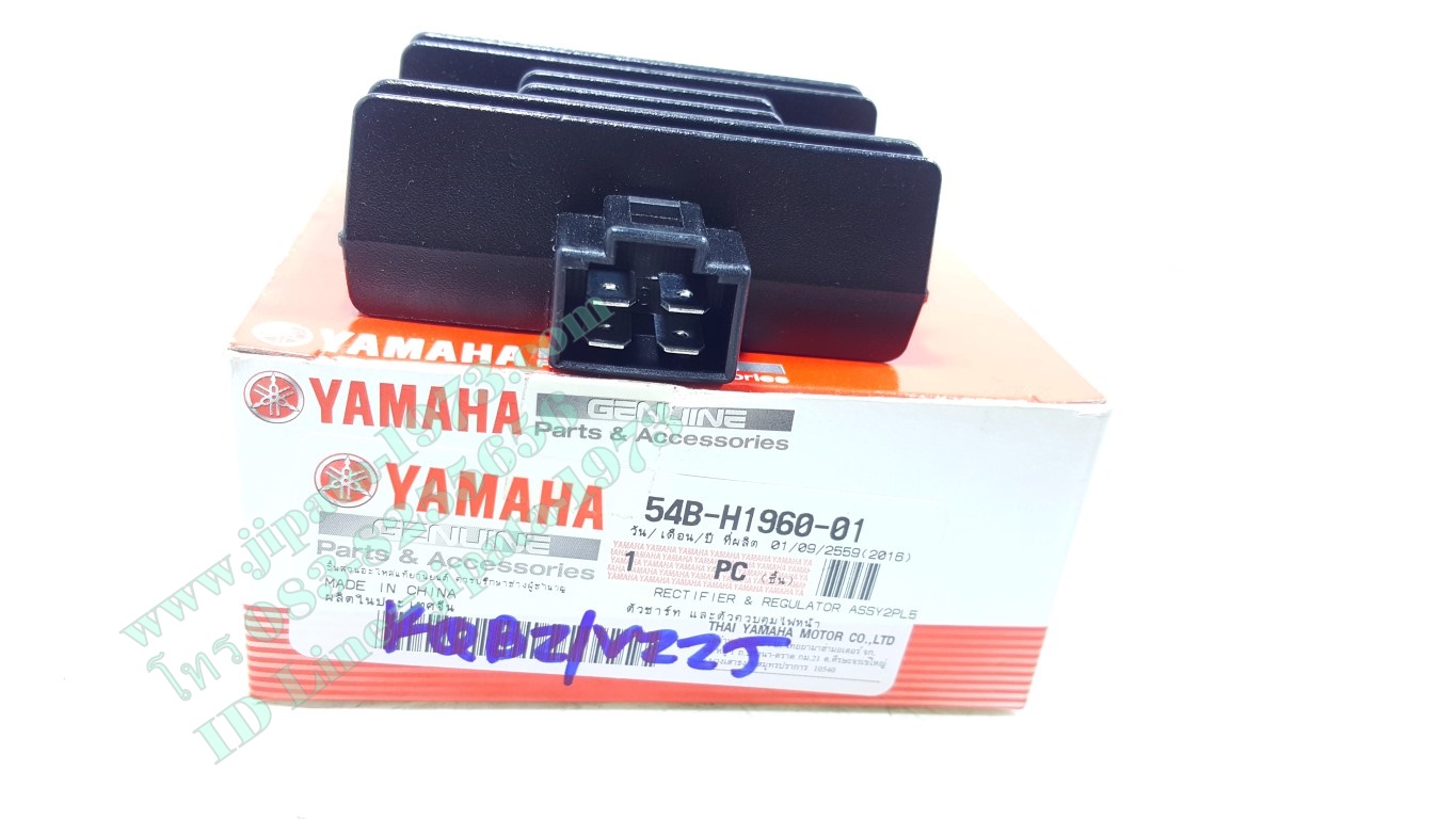 (R15) แผ่นชาร์ตไฟ Yamaha R15 แท้