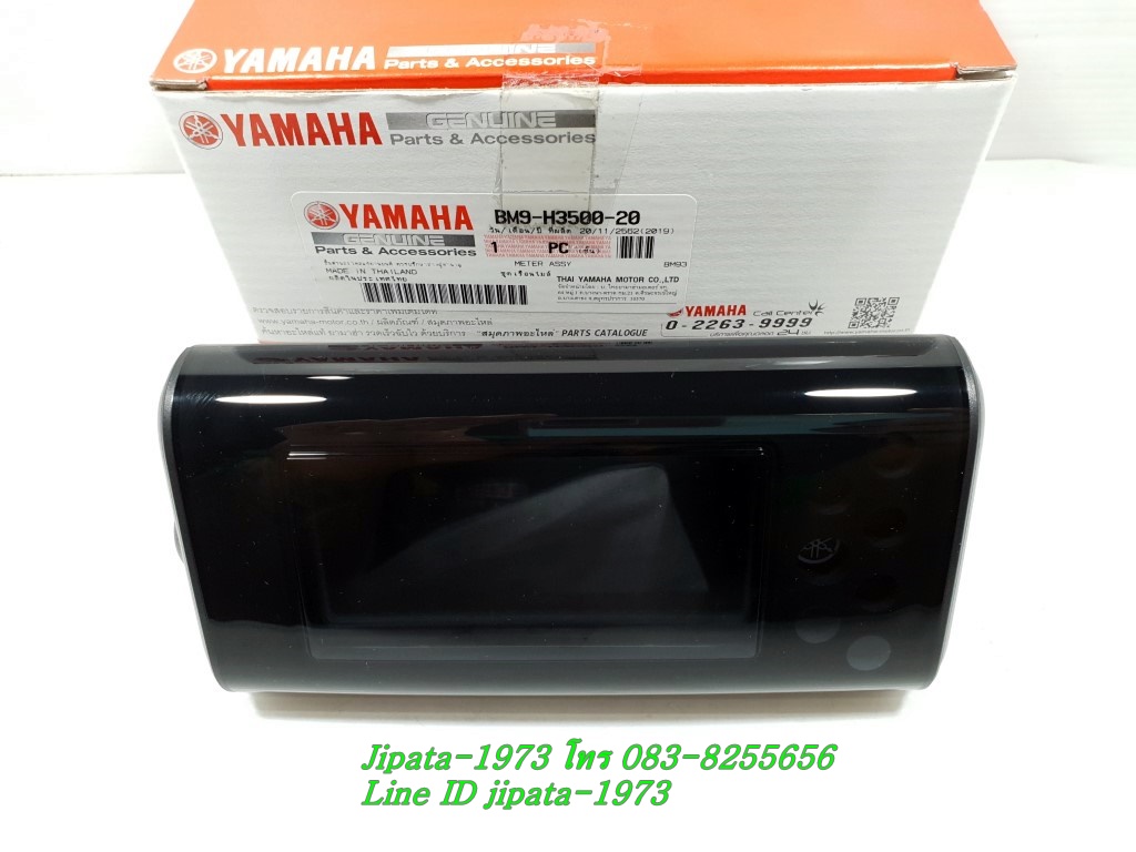 (Qbix) เรือนไมล์ Yamaha QBIX รุ่น ABS แท้