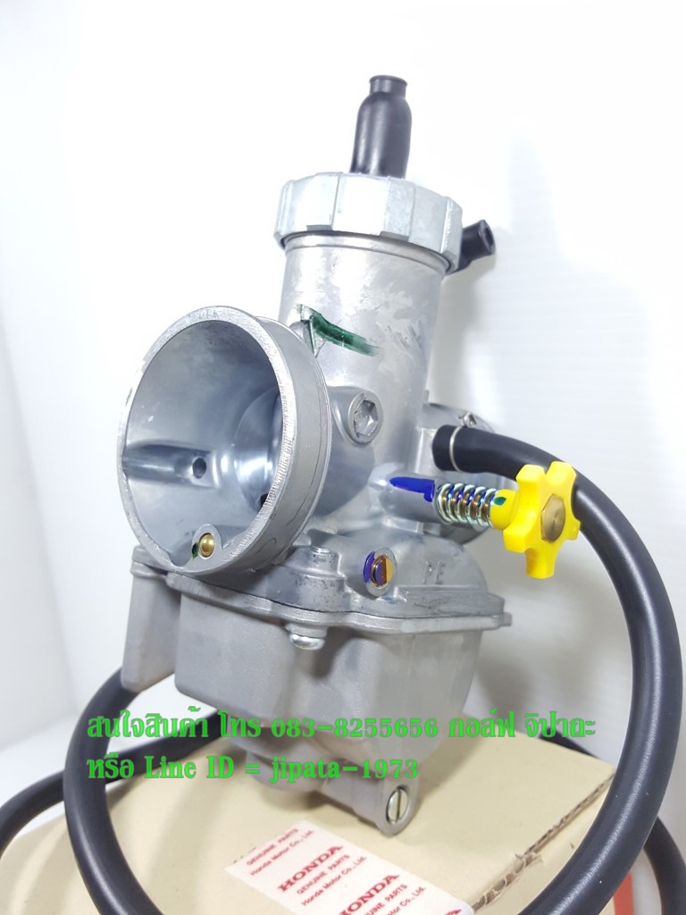 (NSR Pro Arm) ชุดคาร์บูเรเตอร์ NSR Pro Arm แท้