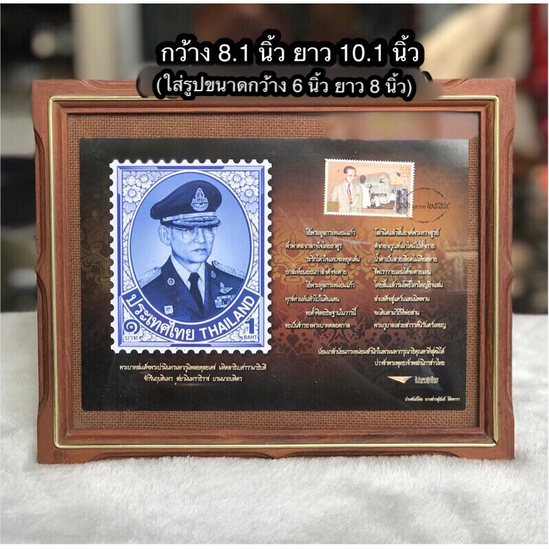 ราคาเริ่มต้น 550 บาท ไม่รวมรูป Antique Teak Frame /กรอบรูปไม้สักตั้งโต๊ะ แขวนผนัง หน้ากระจก ยุค 90 กรอบรูปโบราณ ใส่รูปแนวตั้งหรือแนวนอน