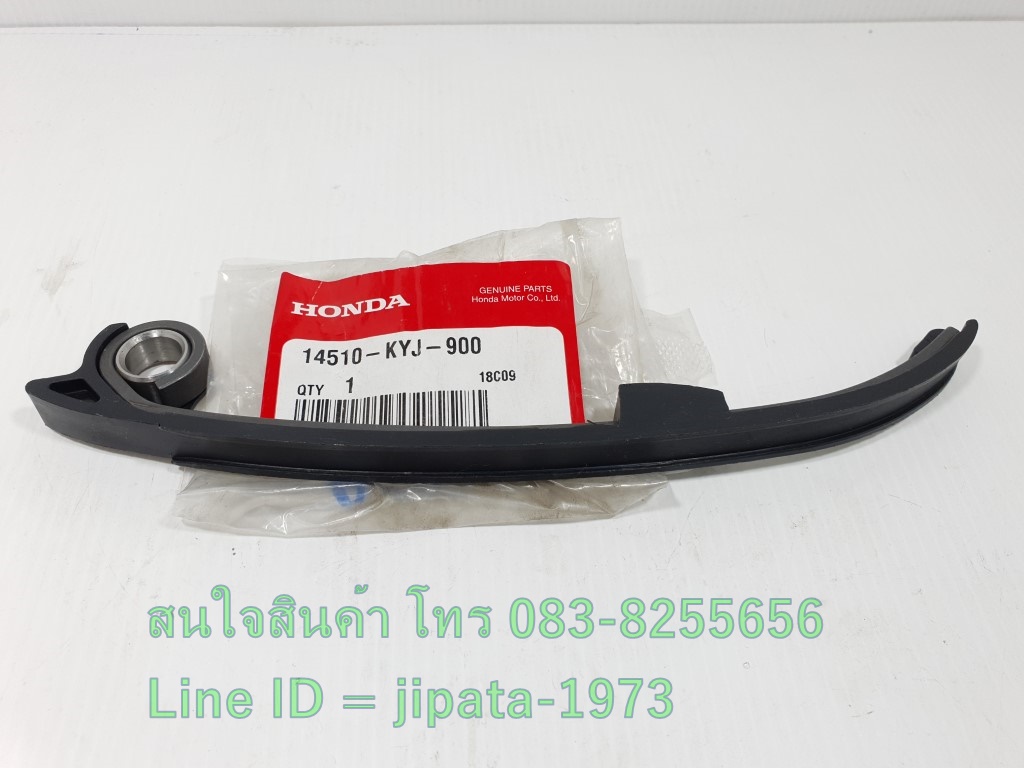 (CBR 250) ชุดสะพานโซ่ Honda CBR 250,CBR 300 แท้