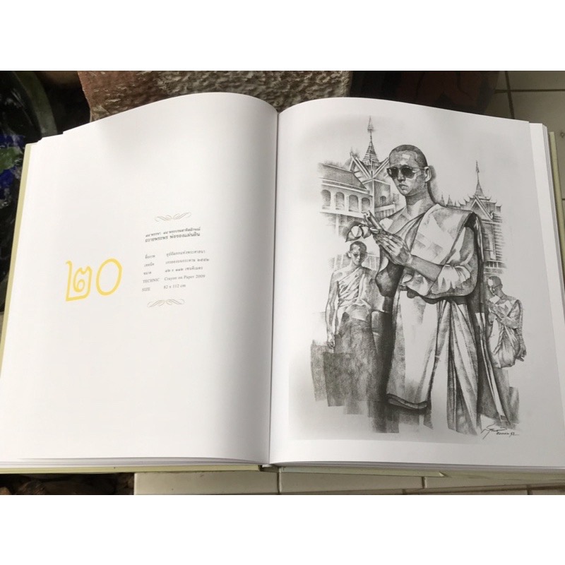 84 พรรษา 84 พระบรมสาทิสลักษณ์ ถวายพระพร พ่อของแผ่นดิน เพื่อเทิดพระเกียรติพระบาทสมเด็จพระปรมินทรมหาภูมิพลอดุลยเดช รัชกาลที่ 9 แห่งราชวงศ์จักรี ในวโรกาสพระชนมายุครบ 7 รอบ 84 พรรษา 5 ธันวาคม 2554 โดย: สุวิทย์ ใจป้อม พิมพ์ปี พ.ศ 2554 ปกแข็ง พิมพ์สี่สี ขนาด: ก