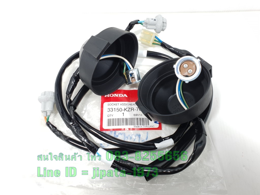 (Click 125 i) ชุดขั้วไฟหน้า Honda Click 125 i ปี 2012-2014 แท้