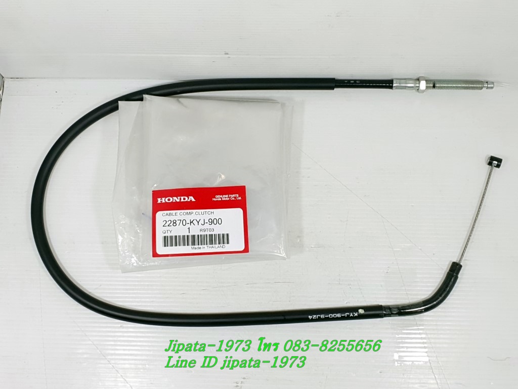 (CBR 250 i) ชุดสายคลัทช์ Honda CBR 250 i แท้