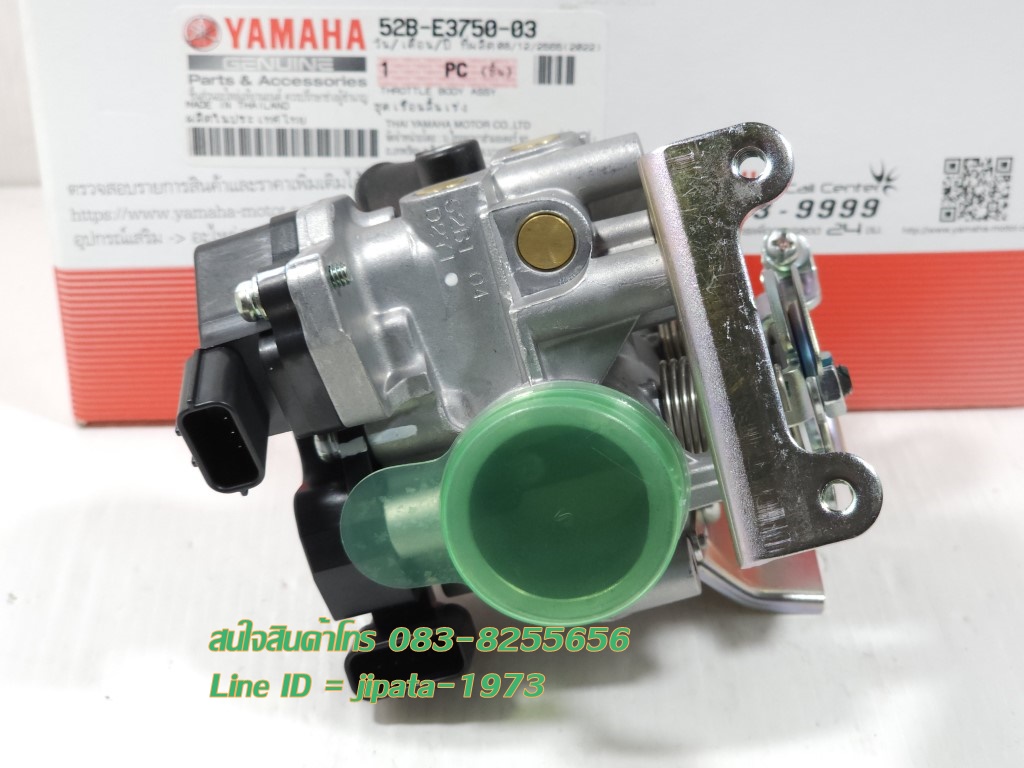 (Filano) ชุดเรือนลิ้นเร่ง Yamaha Fiore,Filano แท้