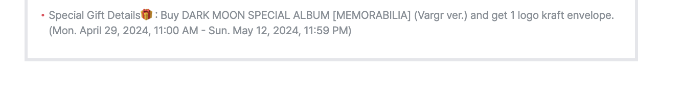Enhypen -DARK MOON SPECIAL ALBUM <MEMORABILIA> แบบ Vargr แบบได้ของแถมเพิ่ม จาก weverse - ส่ง เรือ