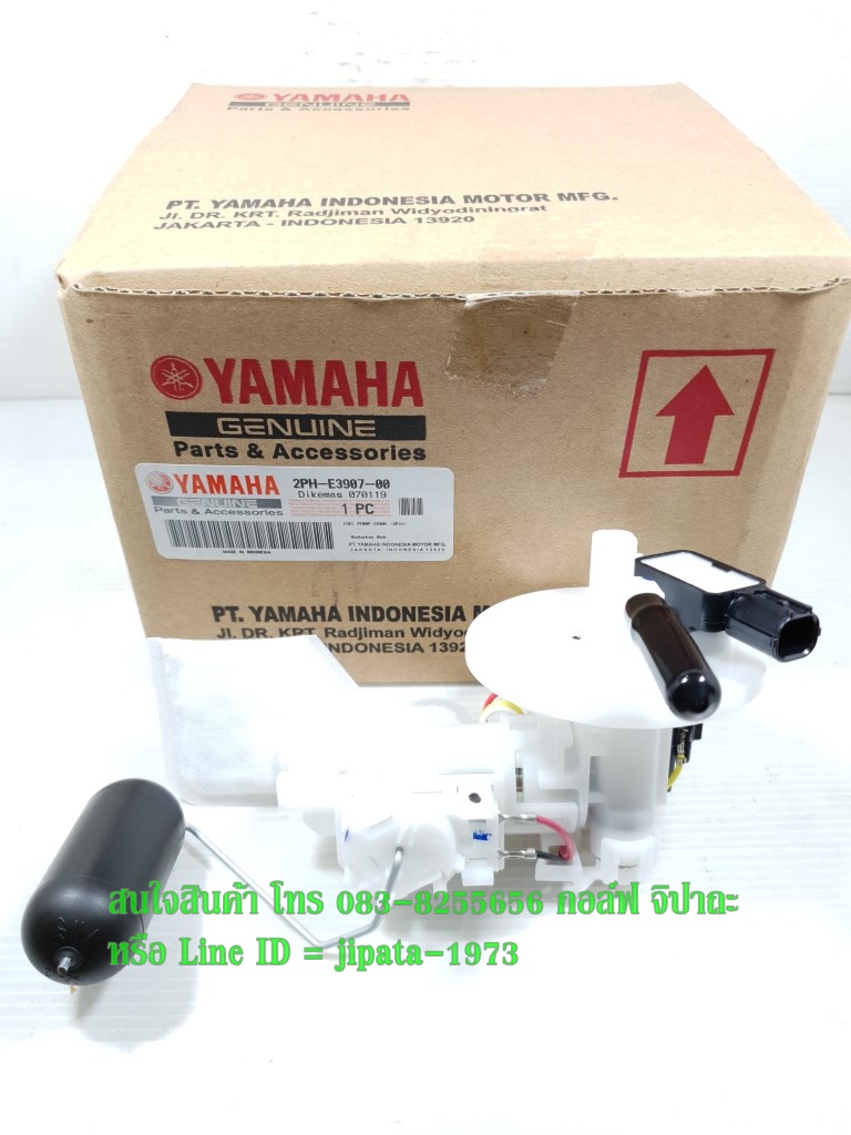 (GT 125 i) ชุดปั๊มน้ำมันเชื้อเพลิง Yamaha GT 125 i แท้