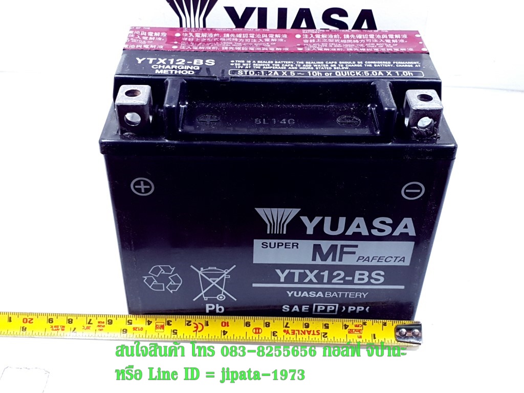 แบตเตอรี Yuasa รุ่น YTX12-BS (แบตเตอรี่ แห้ง แยกน้ำกรด)