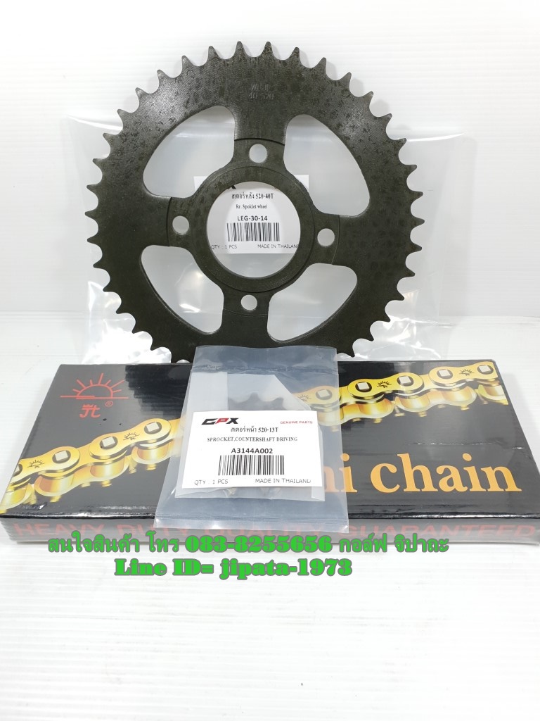 (Legend 200) ชุดโซ่และสเตอร์ GPX Legend 200 ขนาด 520