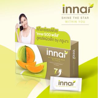 Innar Ageless SOD+ อินนาร์ เอจเลจ เอสโอดี พลัส เพิ่มอินเนอร์ ผิวสวย จากภายในสู่ภายนอก