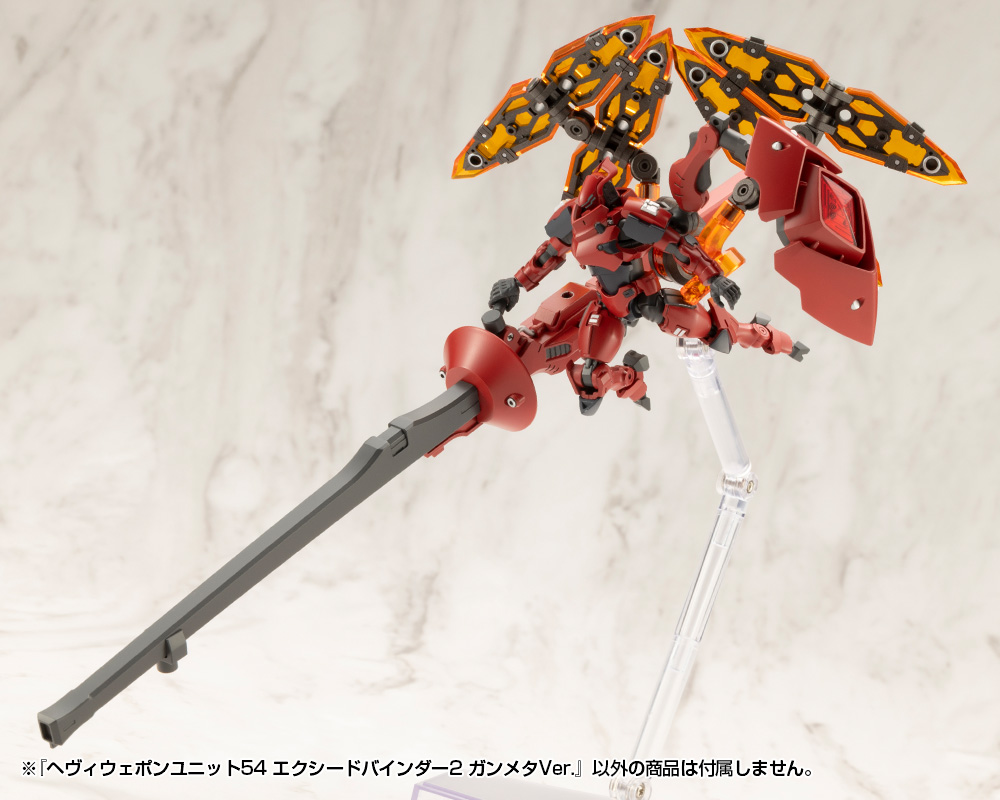 "Pre-Order" MSG Heavy Weapon Unit 54 Exceed Binder 2 Gunmetallic Ver.