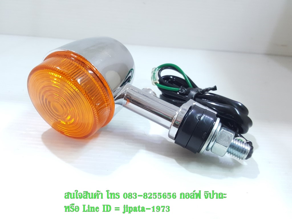 (Phantom 200) ชุดไฟเลี้ยว หน้า และ หลัง Honda Phantom 200 งานเกรดเอ