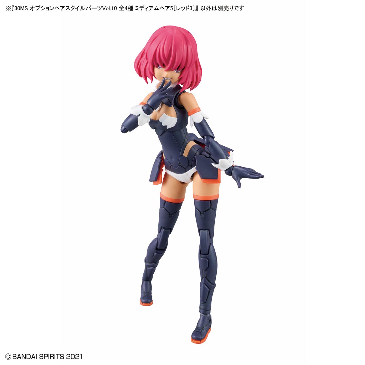 30MS Option Hairstyle Parts Vol.10 All 4 Types