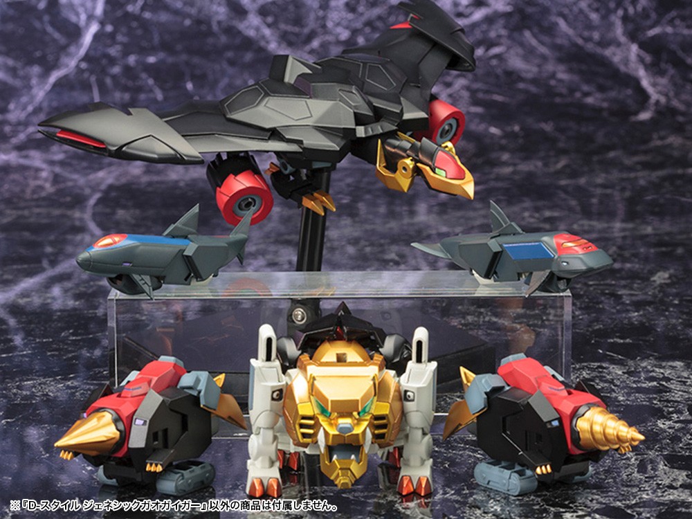 "Pre-Order" D-Style Genesic GaoGaiGar