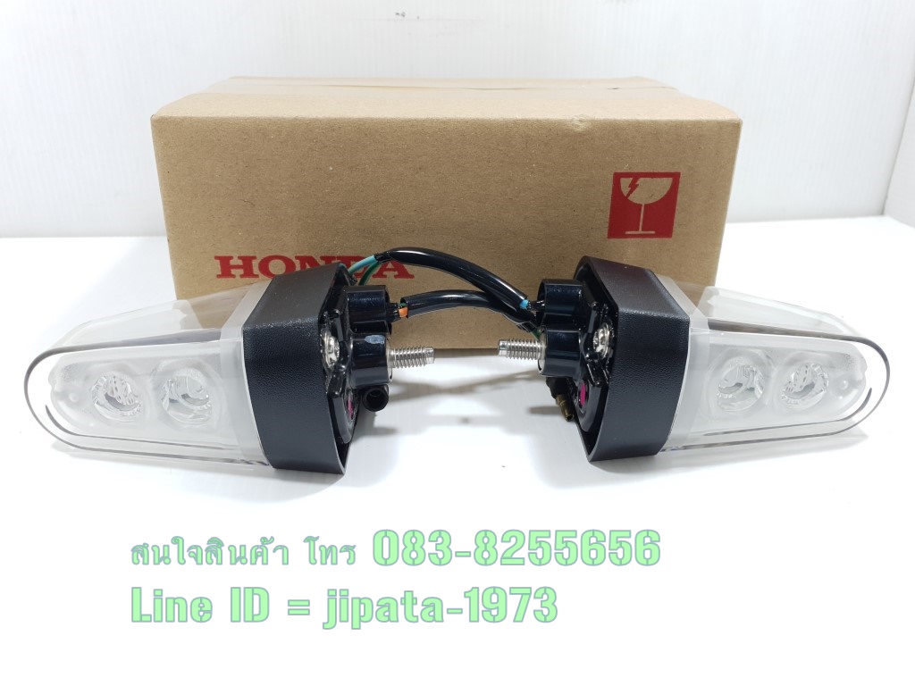 (C125) ชุดไฟเลี้ยว Honda C125 แท้