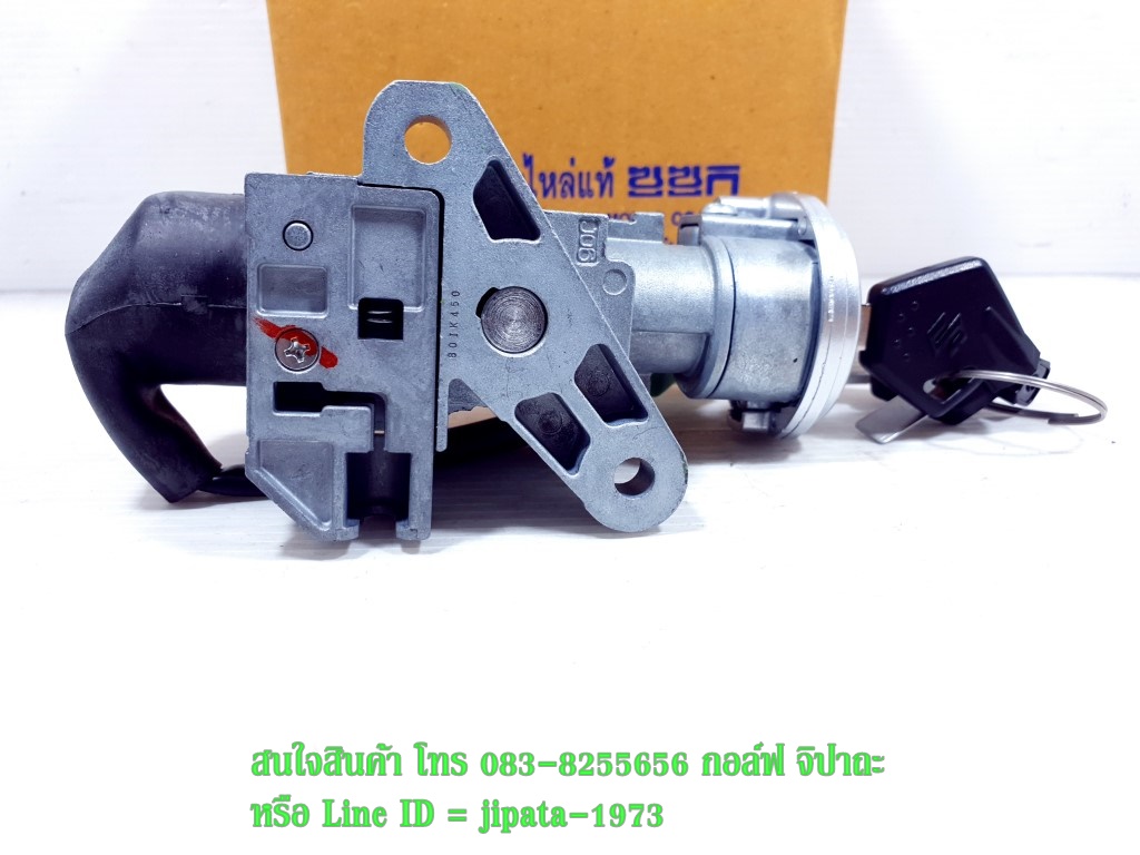 (Shogun) ชุดสวิทช์กุญแจ Suzuki Shogun 125 แท้