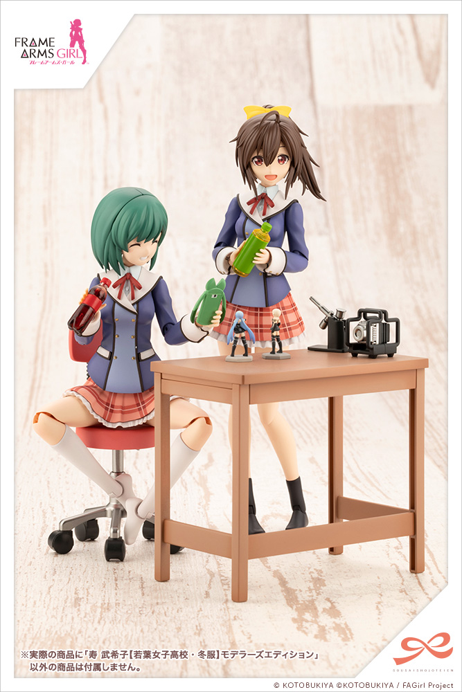 "Pre-Order" Sousai Shojo Teien 1/10 Bukiko Kotobuki (Wakaba Girls's High School Winter Clothes) Modeler's Edition