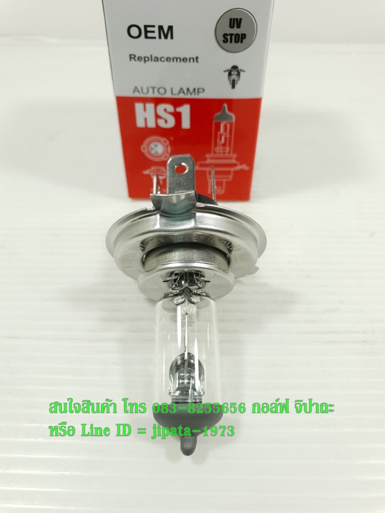 หลอดไฟหน้า ขั้ว H4 12V/35-35W งานเกรดเอ