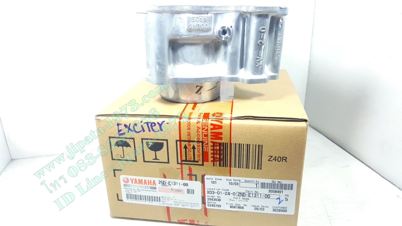 (Exciter) เสื้อสูบ Yamaha Exciter 150 แท้