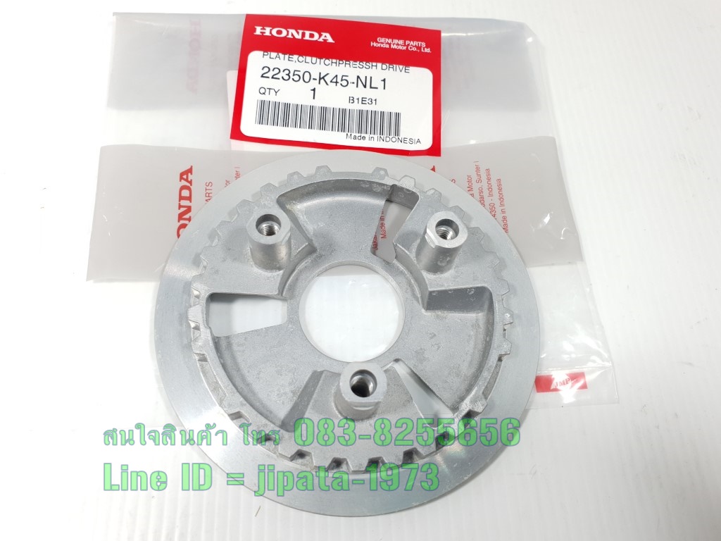 (CBR 150R 2021) ชุดจานกดคลัทช์ Honda CBR 150R ปี 2021 แท้