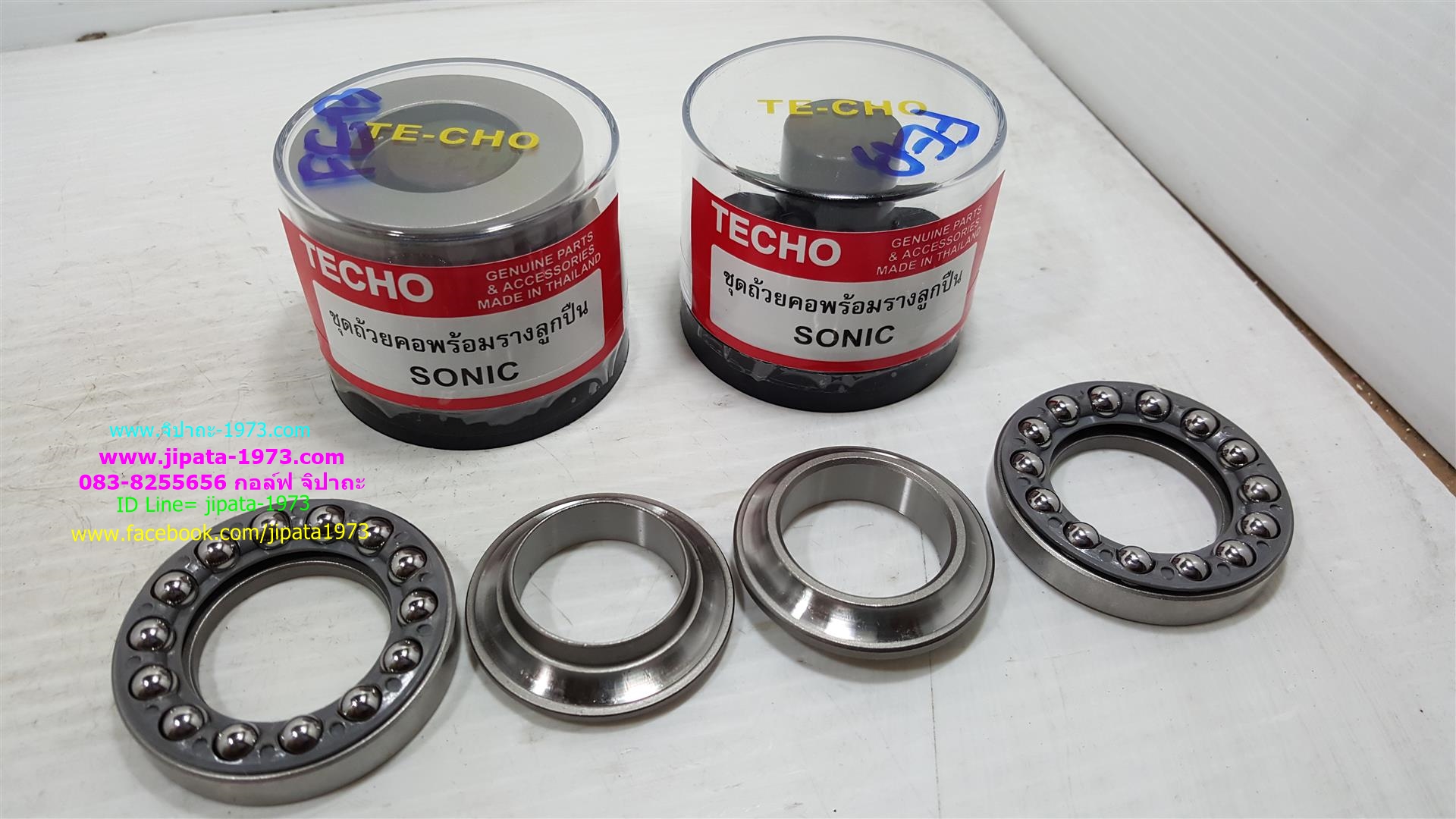 ชุดถ้วยคอพร้อมรางลูกปืนเกรดแท้ สำหรับรถหลายรุ่น