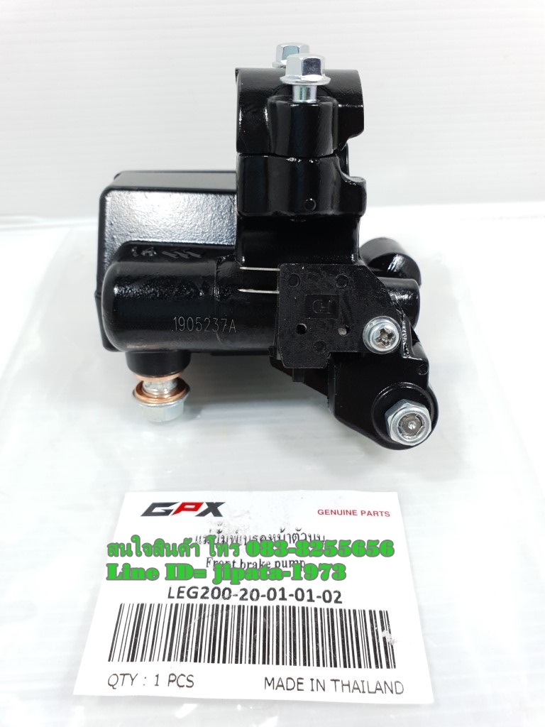 (Legend 200) ชุดแม่ปั๊มเบรคหน้า Legend 200 แท้