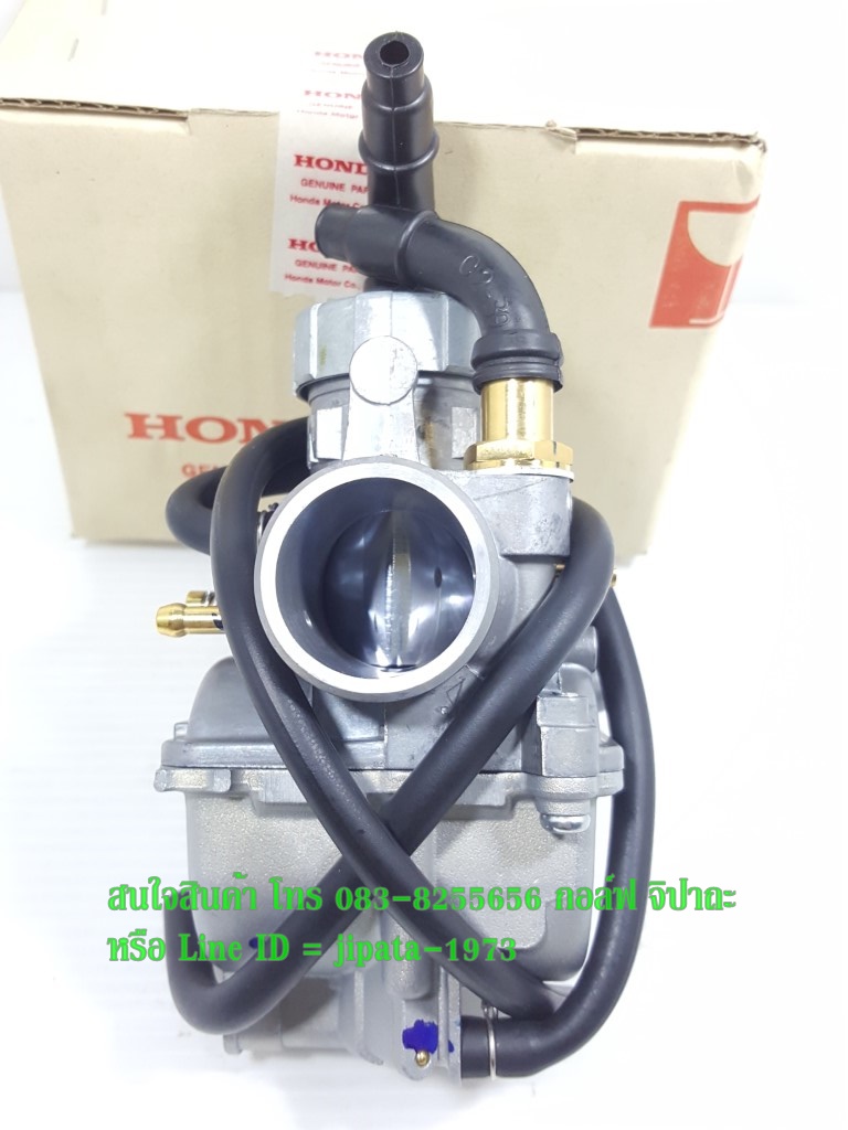 (Dash) ชุดคาร์บูเรเตอร์ Honda Dash 125 แท้