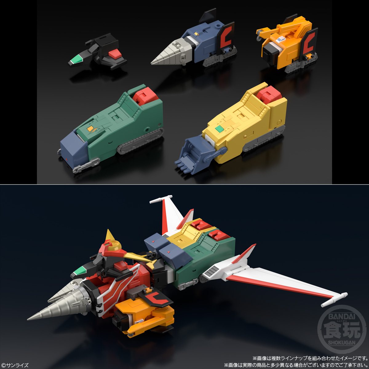"Pre-Order" SMP The Brave Express Might Gaine 2 -Might Kaiser- (Set of 3)