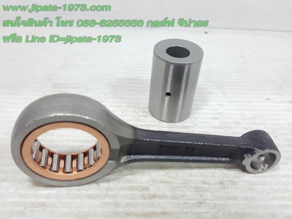 (Click 125 i) ก้านสูบ Honda Click 125 i และ PCX 125 i งานเกรดเอ